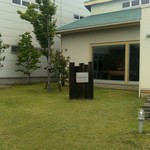 つちのか - ロア