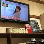 がばちょ - メニュー