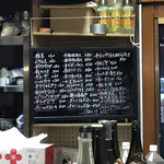 がばちょ - メニュー変わるのが嬉しい♡