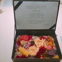 レストランエール - #1.花束