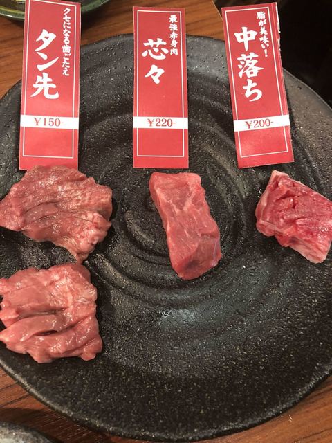 あぶり屋 上大岡店 アブリヤ 上大岡 焼肉 ネット予約可 食べログ