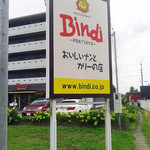 Bindi - 看板