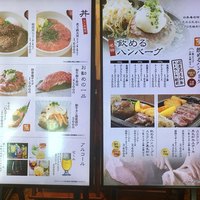 肉の匠 将泰庵 船橋駅前 はなれ店 - 
