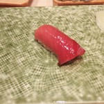 鮨 竜介 - 中とろ