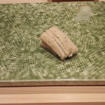 鮨 竜介 - 穴子　塩