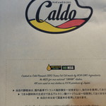 Caldo Nakameguro - 