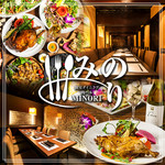 個室ダイニング 肉バル みのり 横浜店 