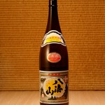 [Made in Niigata Prefecture] Hakkaisan Ordinary Sake Glass