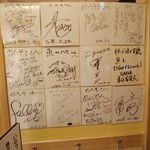 すし・魚処 のへそ  - サインいっぱい