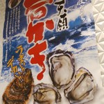 すし・魚処 のへそ  - 