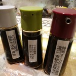 すし・魚処 のへそ  - お醤油は３種類
