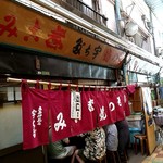 宇ち多゛ - お店の外観！！