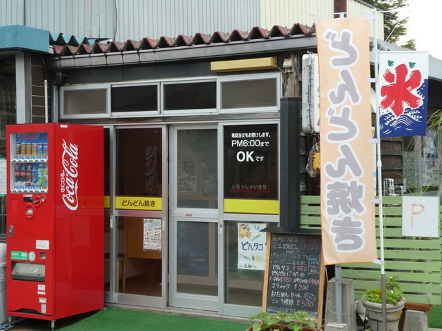 どんどん焼き 丸和 &ndash; 羽前長崎の郷土料理で味わう山形の味