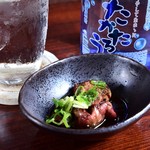 頑固家 - 