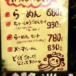 こうかいぼう - 