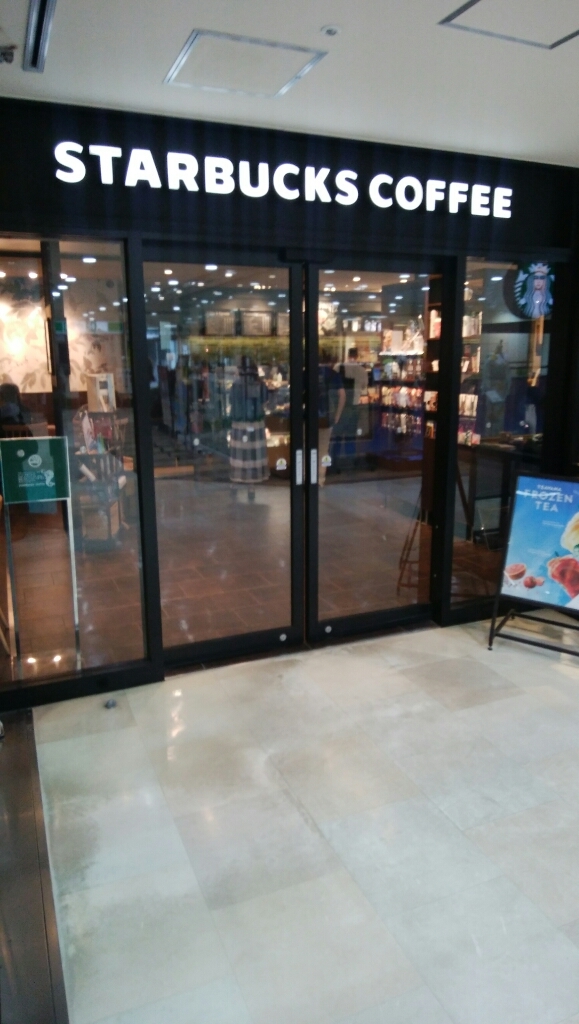スターバックスコーヒー ヴァル小山店 name=