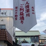 こうかいぼう - 