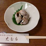 大むら - お通し（ツブ貝）