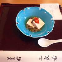 三友居 高輪店 - ゴマ豆腐