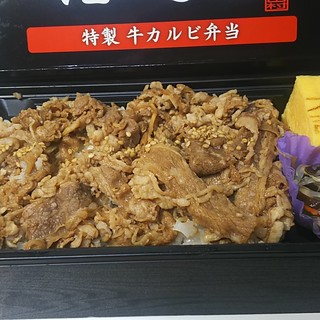 たむけんの弁当 By と ベルマートキヨスク 新大阪上りホーム店 新大阪 その他 食べログ