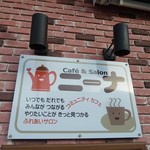 Cafe&Salon ニーナ - みんなが楽しくなれる、元気になれるよう願っています。