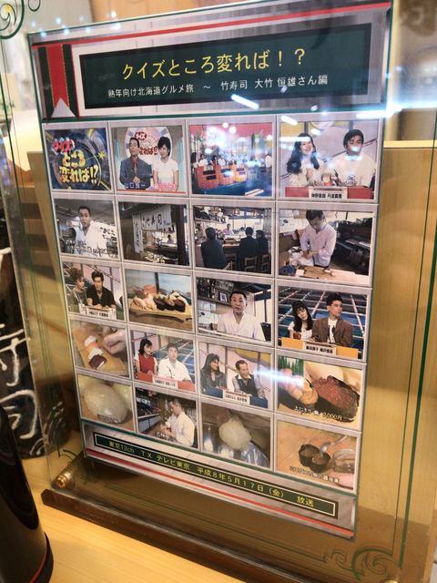 旭川からの長距離バス 釧路に着いたら和商市場へ直行 By 行列のできる 竹寿司 たけずし 釧路 寿司 食べログ