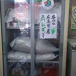 尾道ラーメン 味億 横川本店 - 