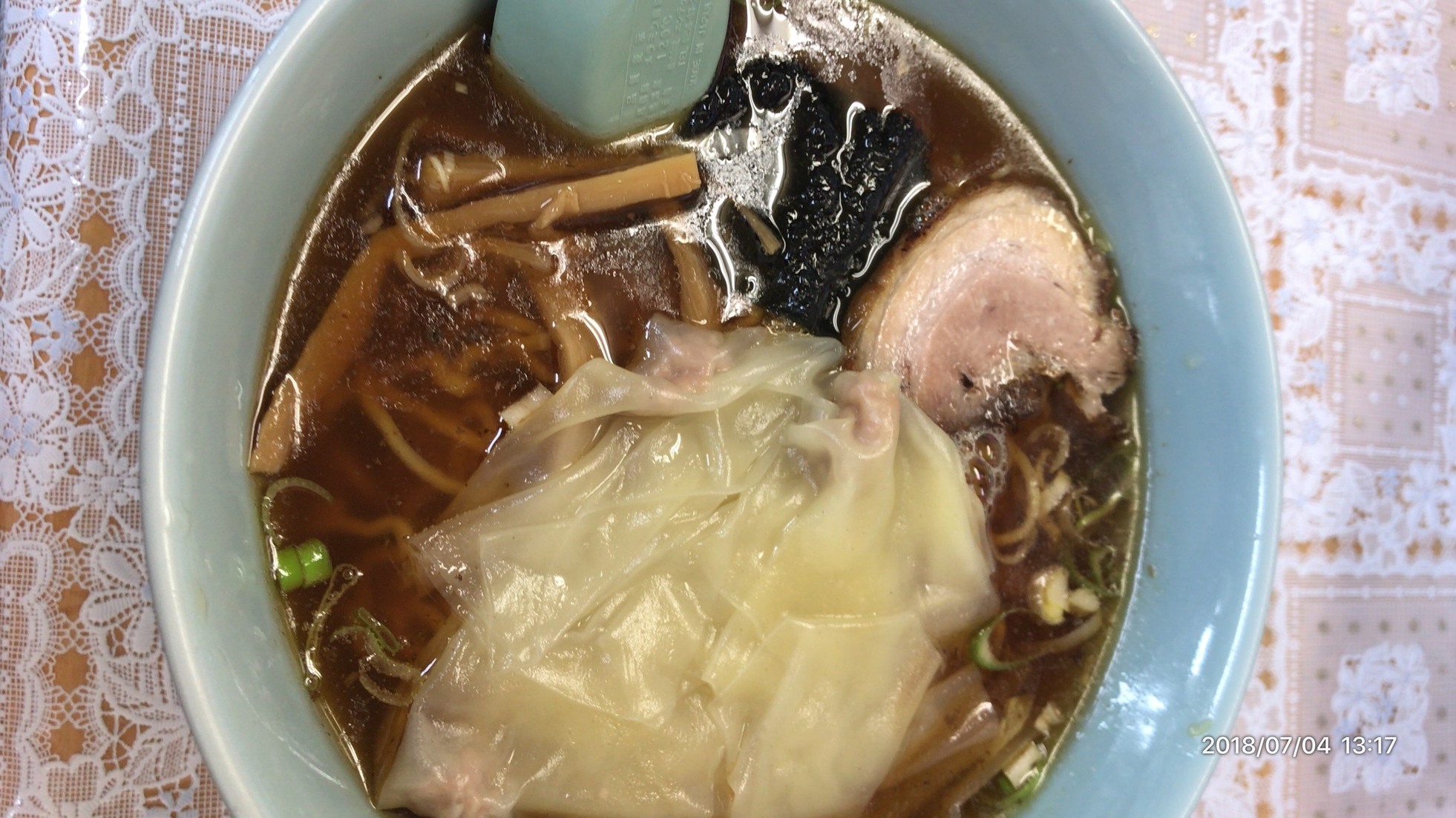 わかまつ name=