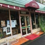 AYERS ROCK CAFE & Daddy Donut - 