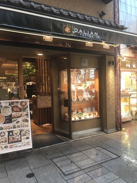横浜の餃子5選 餃子専門店や食べ放題がおすすめの店 食べログまとめ
