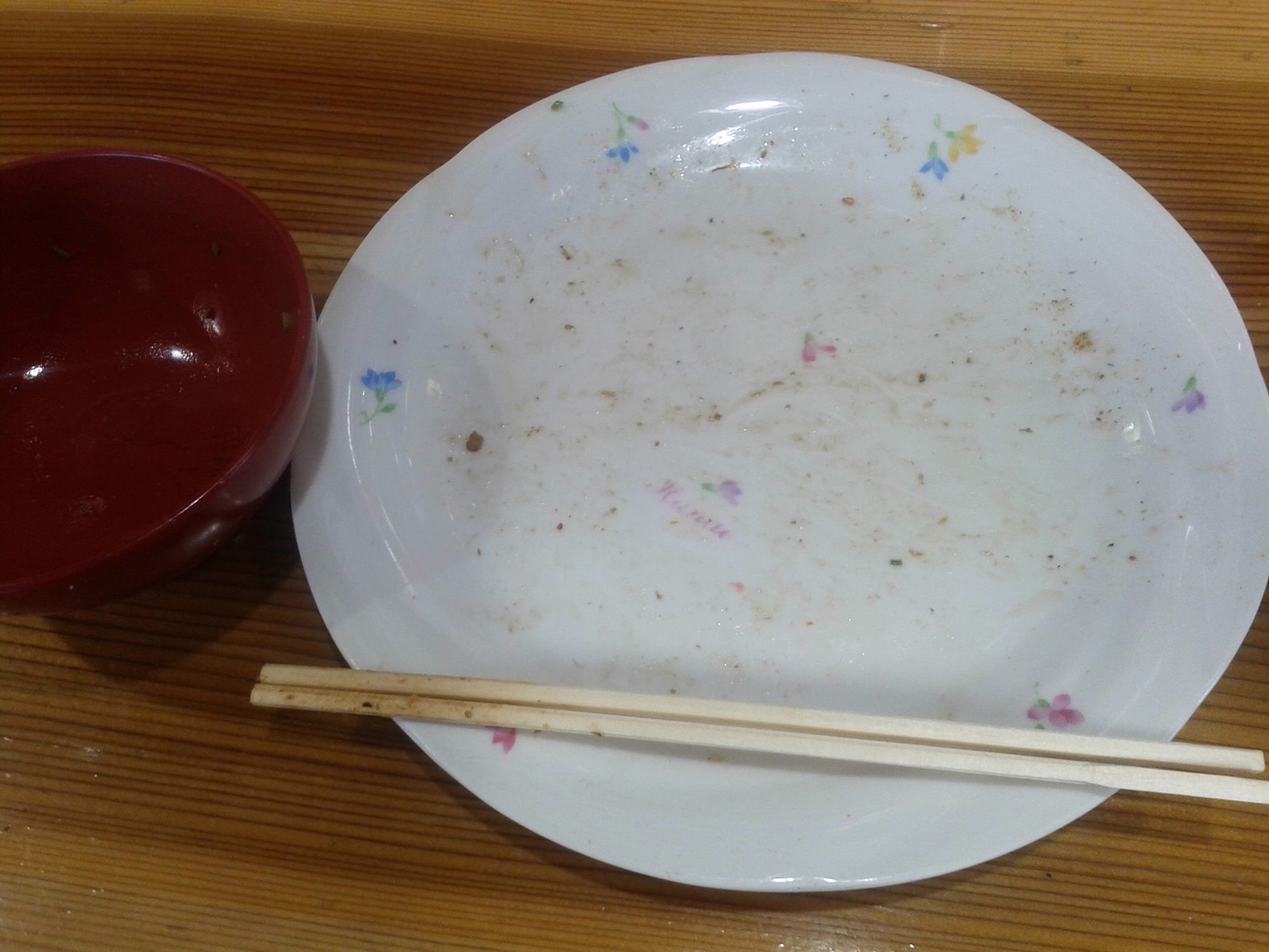 富士山にこにこ長屋 name=
