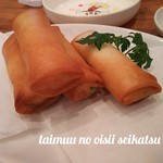 玩味 - エビアン春巻き