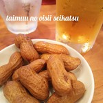 玩味 - お通しの落花生の塩煮
