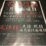 ブコウスキー - 