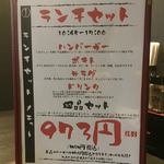 ブコウスキー - ♪値上げも、まだまだのCP...