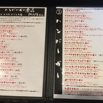 ブコウスキー - 