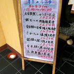 旬の味 たなか - ランチは時季により変化します