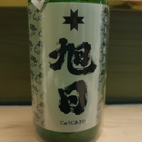 赤坂 ひかわ - 