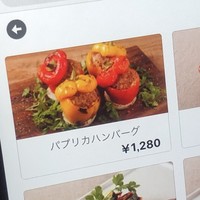 やさいの王様 銀座店 - 