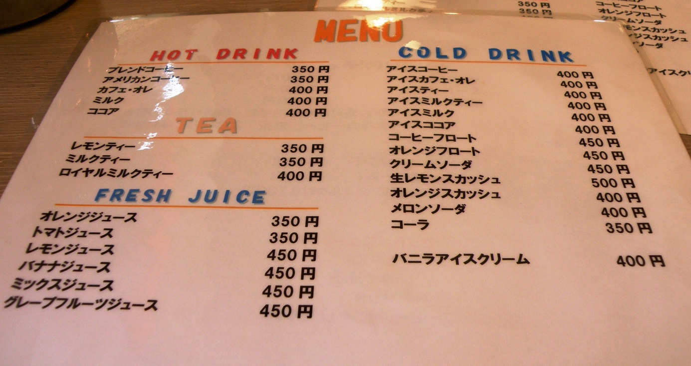 もく name=