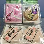 佐々木製菓 - これがお買い得コーナーで選んだ商品！全部で¥500〜(@_@)