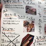 KATSUO  - 