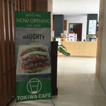 Tokiwa cafe - 