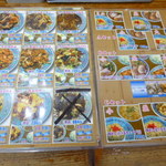 ふぁんふぁん - 