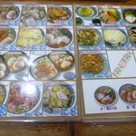 ふぁんふぁん - 