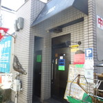 ふぁんふぁん - 