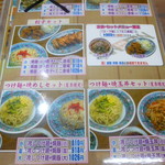 ふぁんふぁん - 