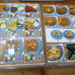 ふぁんふぁん - 