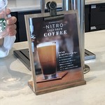 スターバックス・コーヒー - 