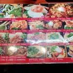 ふたみうどん研究所 - 